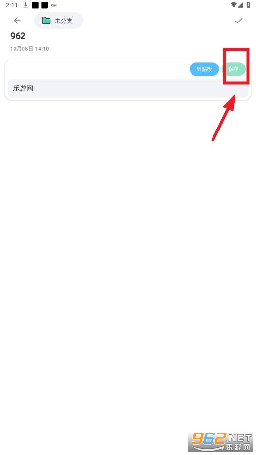 ���ɱʼ�app