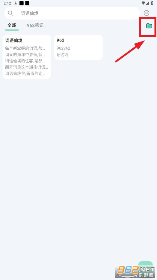 ���ɱʼ�app