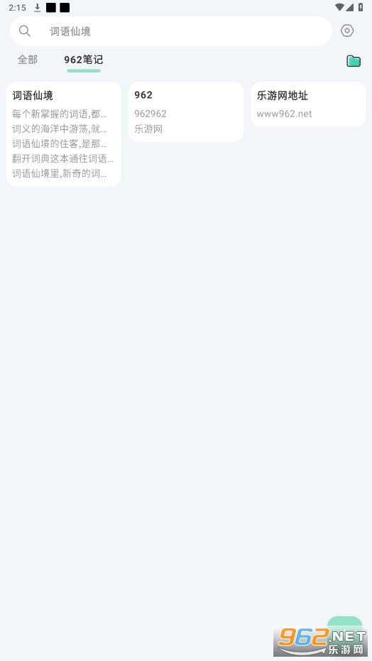 ���ɱʼ�app