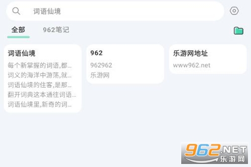 ���ɱʼ�app