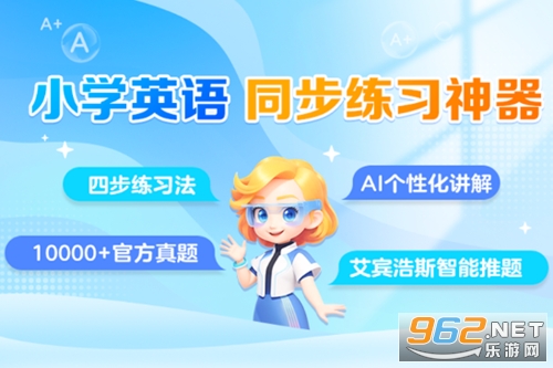 ABC Reading同步练app ABC Reading同步练app