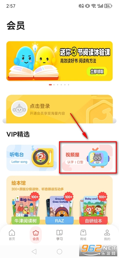 ѧ��˼����app