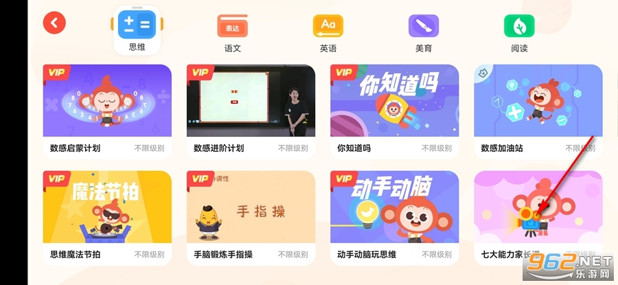 ѧ��˼����app