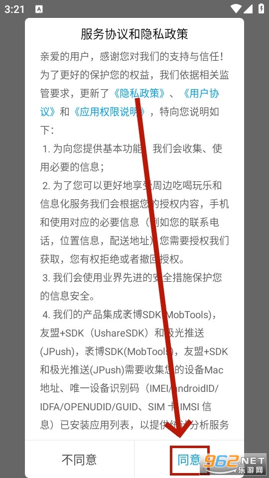 �Ҹ�����app��׿��