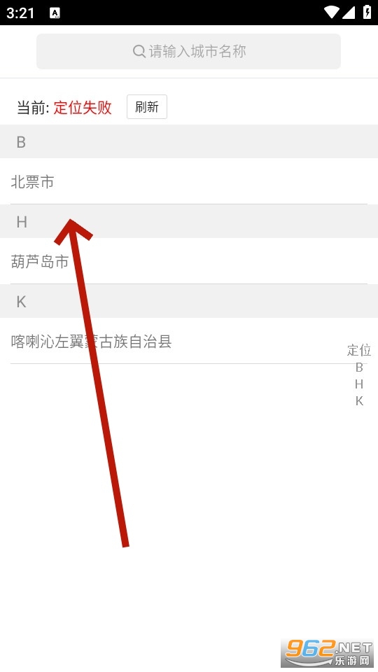 �Ҹ�����app��׿��