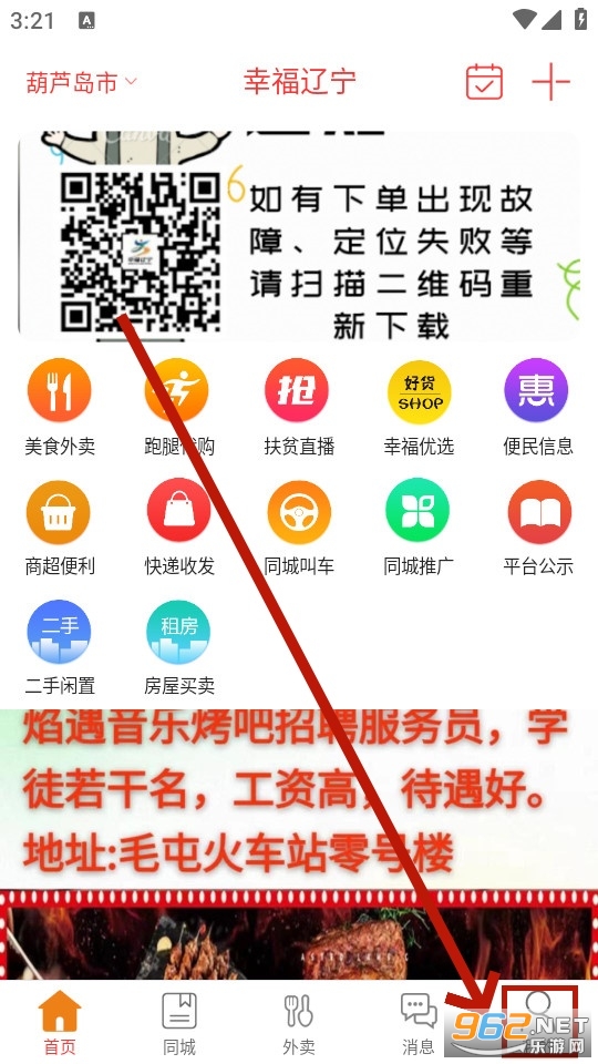 �Ҹ�����app��׿��