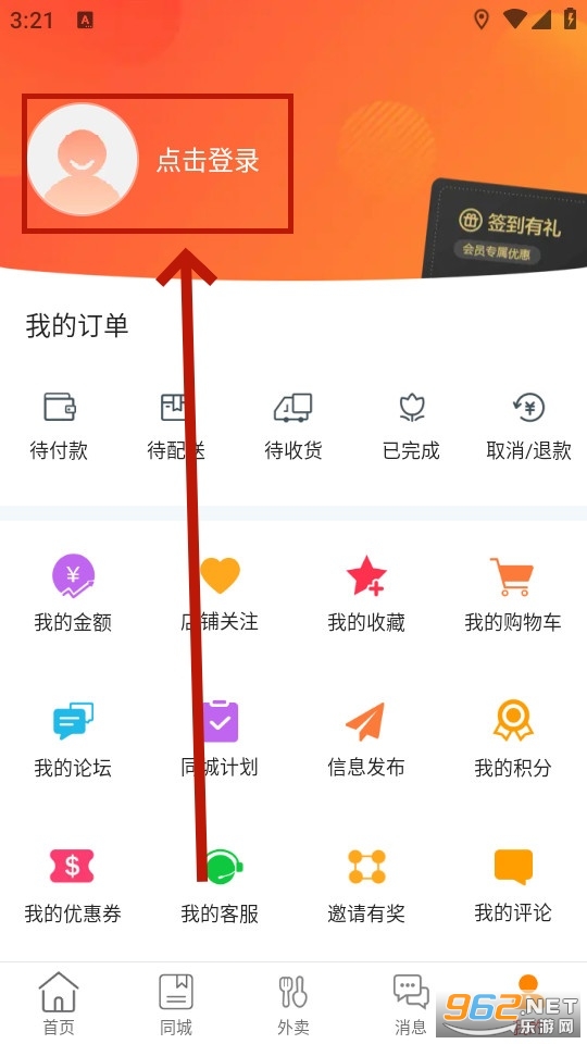 �Ҹ�����app��׿��