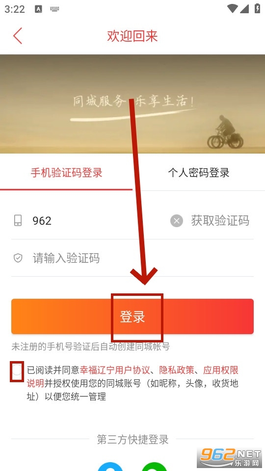 �Ҹ�����app��׿��