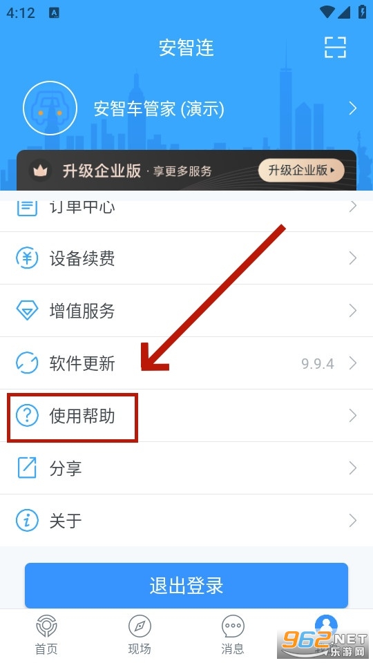 ������app