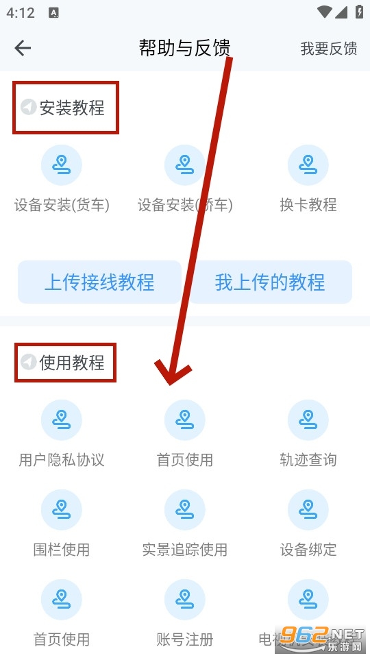 ������app