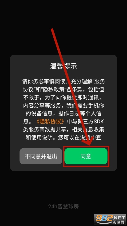 ��è����app�ٷ���