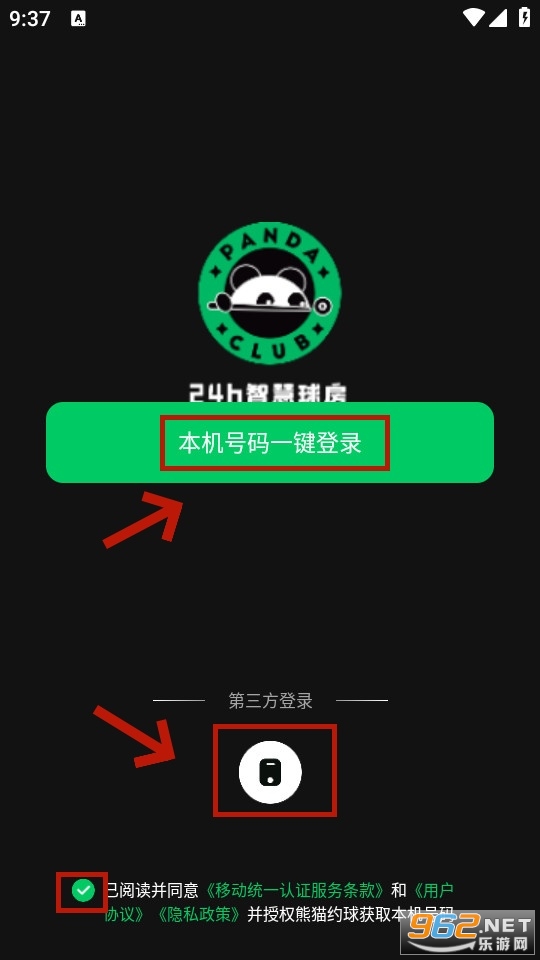 ��è����app�ٷ���