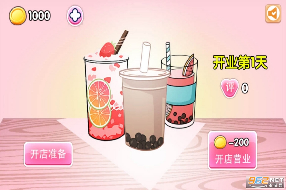 时光奶茶店免广告 时光奶茶店免广告
