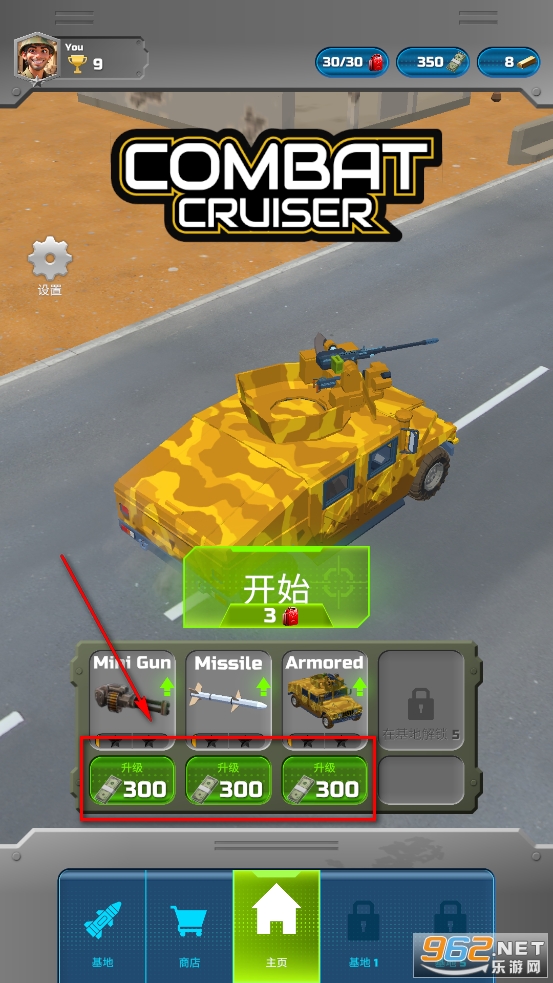 Combat Cruiser��Ϸ