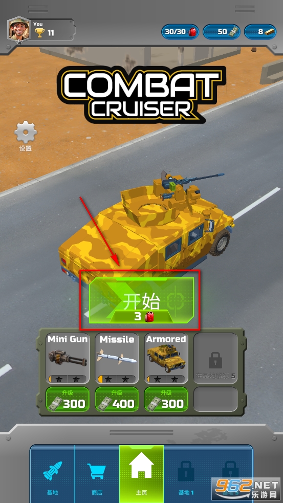 Combat Cruiser��Ϸ