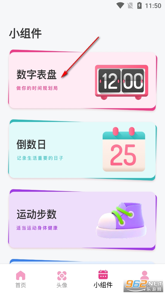 ָ��С���app