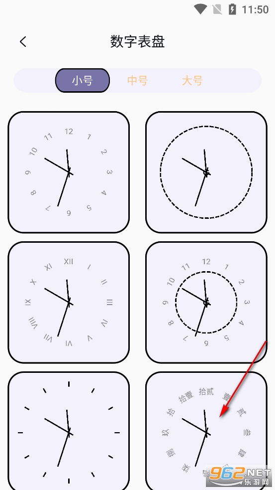 ָ��С���app