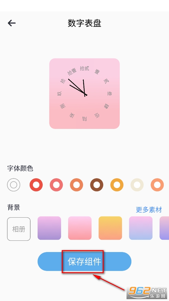 ָ��С���app