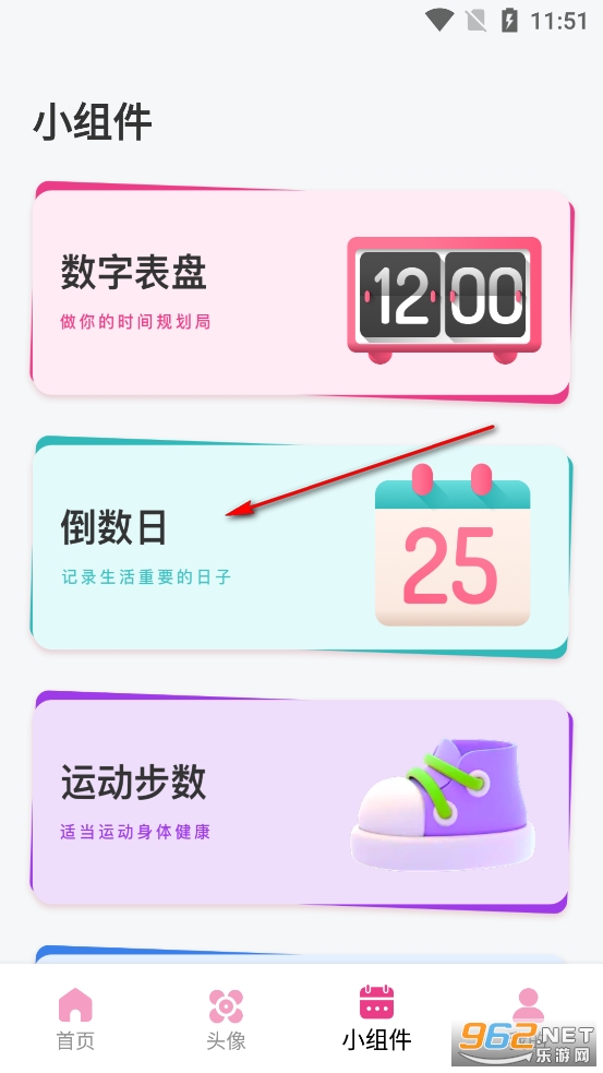 ָ��С���app