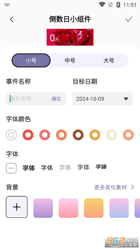 ָ��С���app