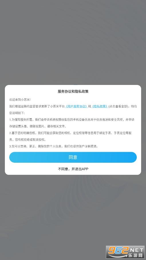 С���׹ٷ�app