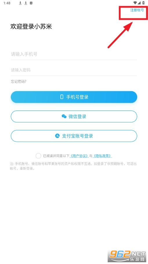 С���׹ٷ�app