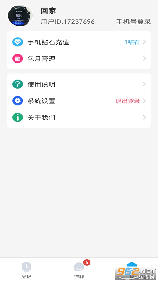С���׹ٷ�app