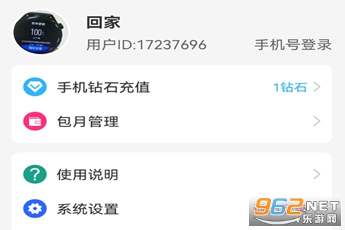 С���׹ٷ�app