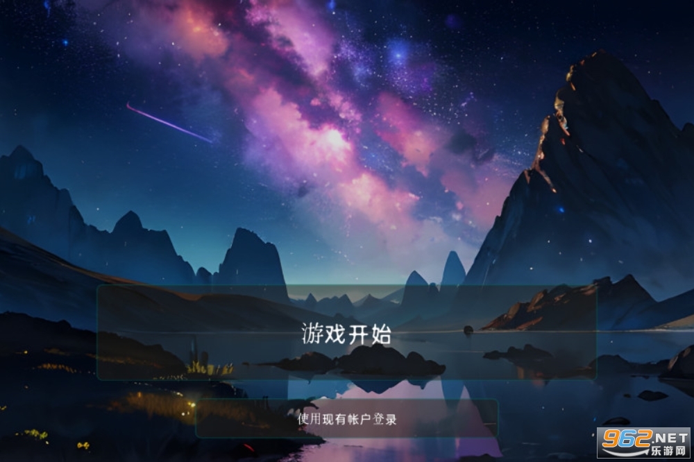RPG派对安卓版 RPG派对安卓版