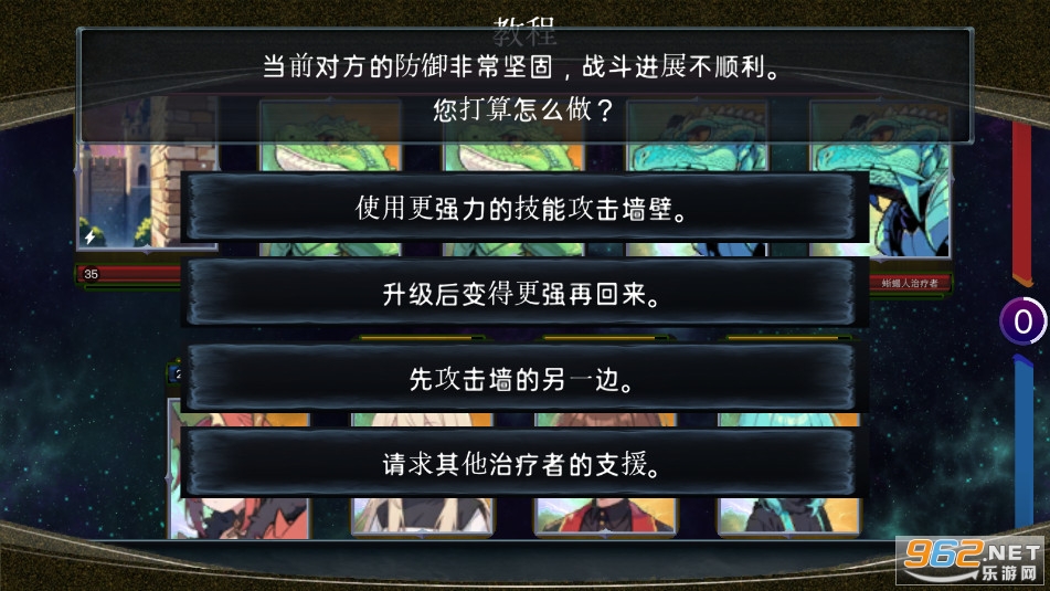 RPG派对安卓版 RPG派对安卓版