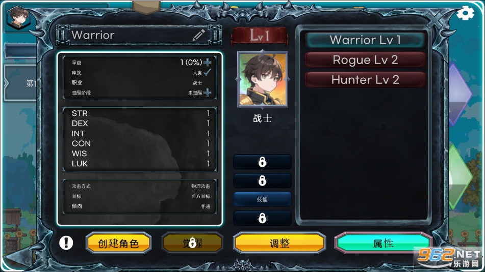 RPG派对安卓版 RPG派对安卓版