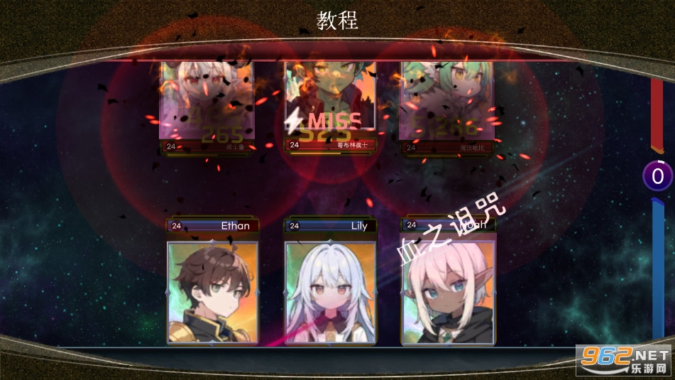 RPG派对安卓版 RPG派对安卓版