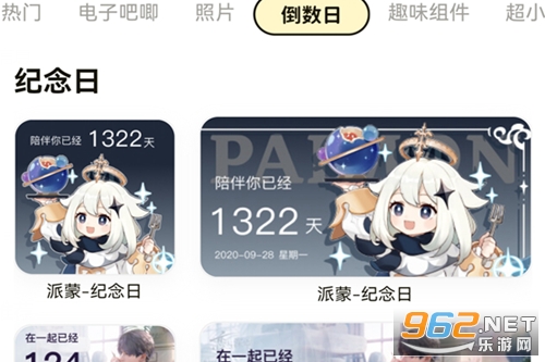����С���app