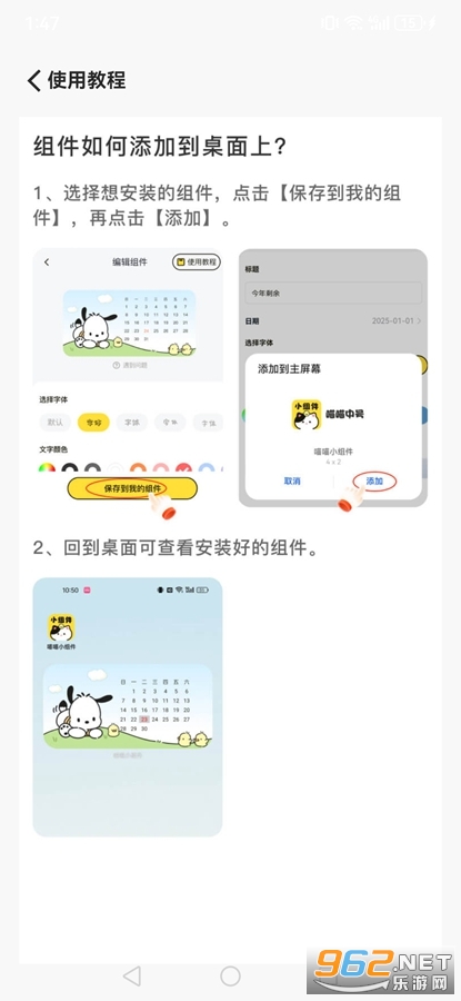 ����С���app