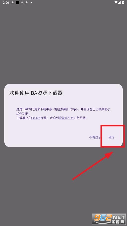 BA��Դ������app