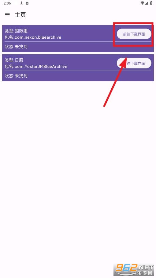 BA��Դ������app