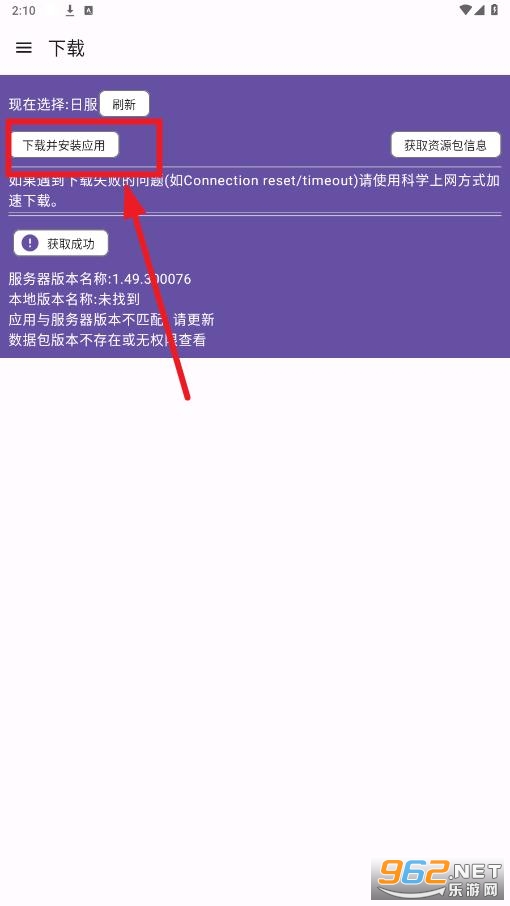 BA��Դ������app