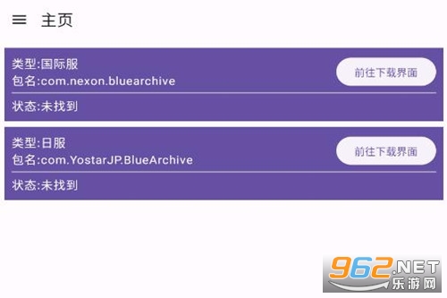 BA��Դ������app