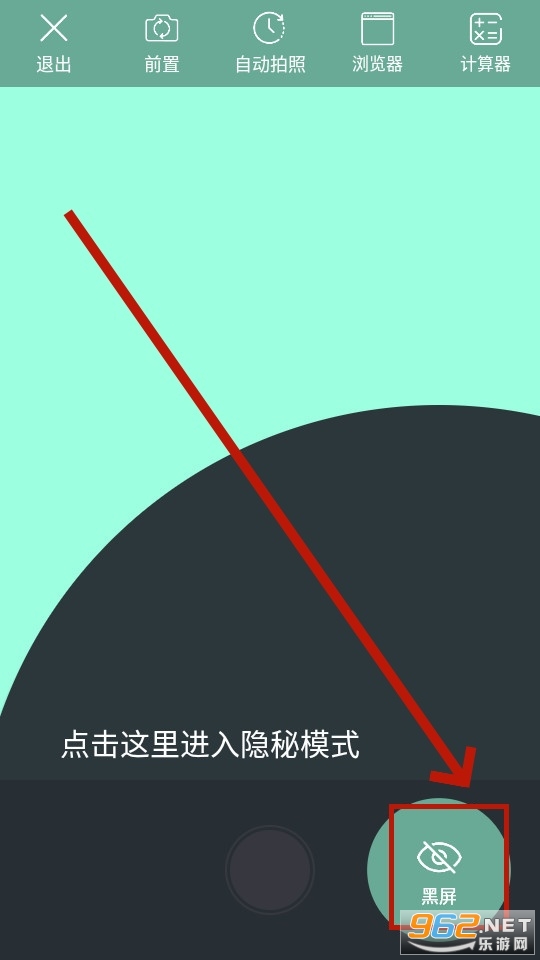 后台相机app 后台相机app