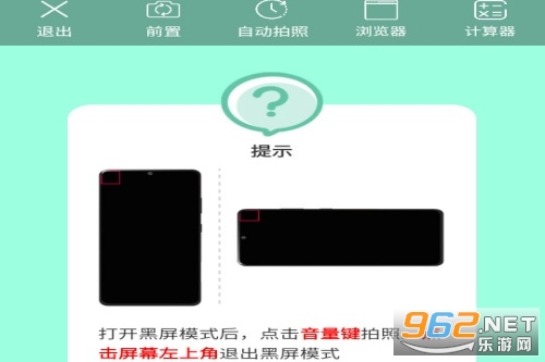 后台相机app 后台相机app