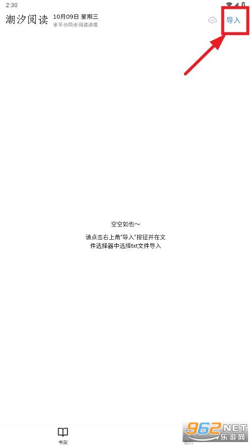 ��ϫ�Ķ���android��