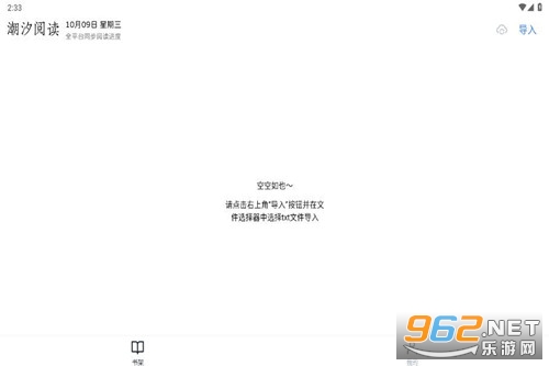 ��ϫ�Ķ���android��