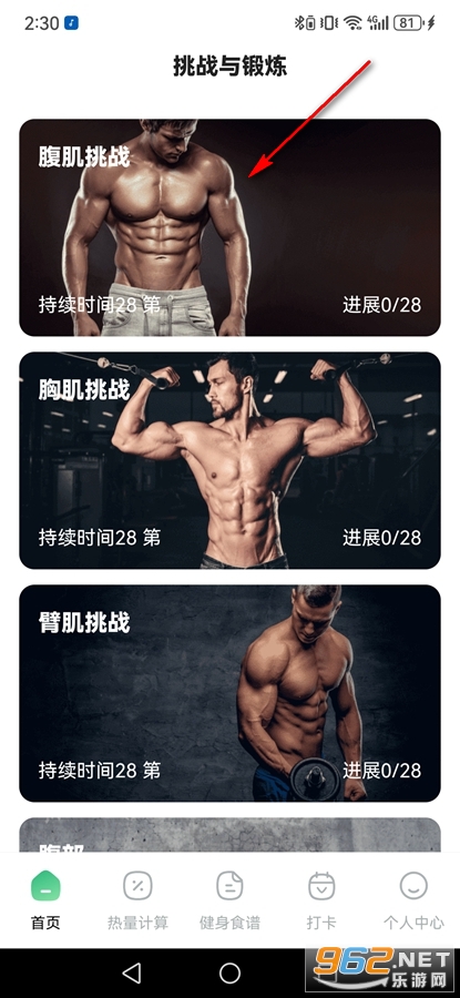 ÿ�ս�������app