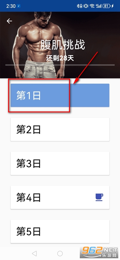 ÿ�ս�������app