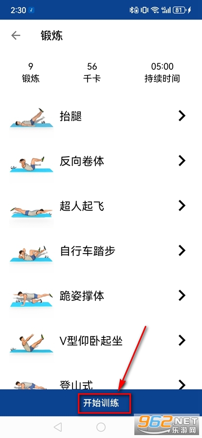 ÿ�ս�������app