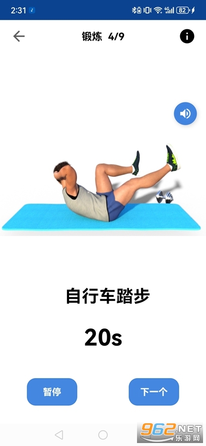 ÿ�ս�������app