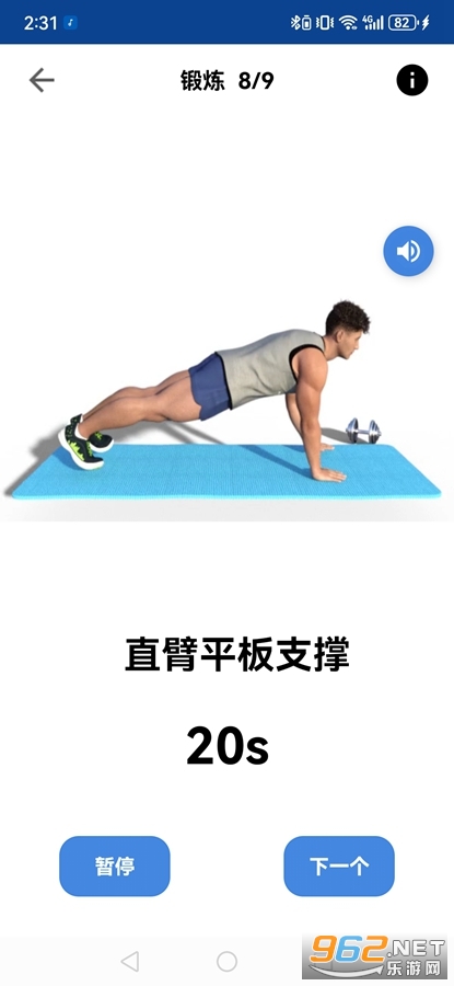 ÿ�ս�������app