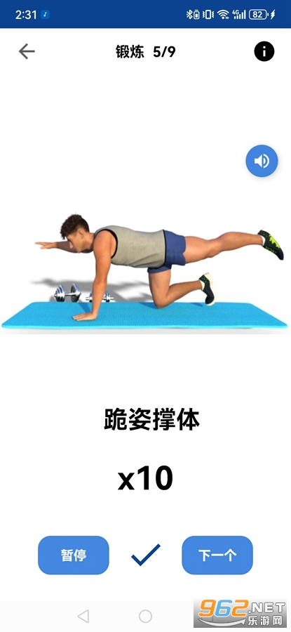 ÿ�ս�������app