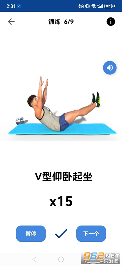 ÿ�ս�������app