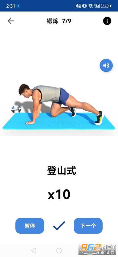 ÿ�ս�������app